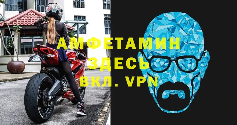 АМФ VHQ  Любим 