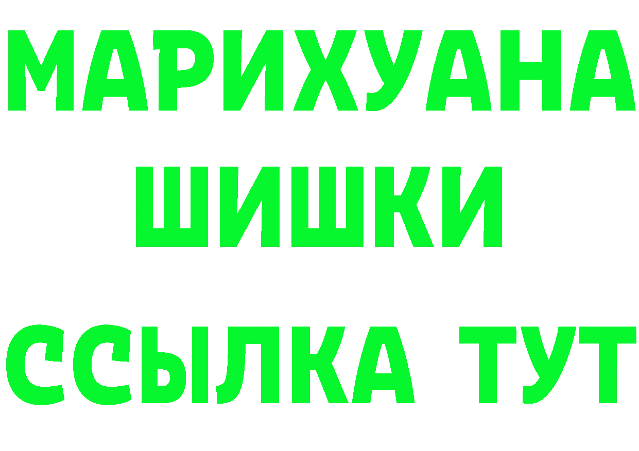 Alpha-PVP Соль ТОР сайты даркнета МЕГА Любим